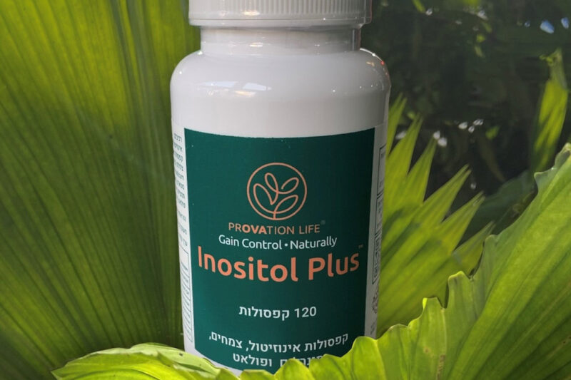 Why Is It Recommended to Take Myo Inositol to Support Fertility?