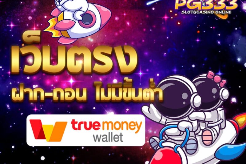 Secrets to Maximizing Your Online Slot Winnings