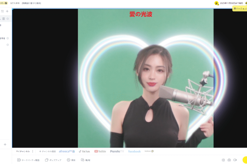 初心者でも簡単！yycamproで学ぶライブ 配信 顔加工の基本と応用テクニック